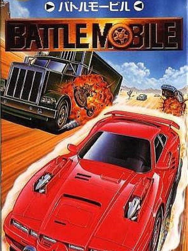 Game cover: Gekitotsu Dangan Jidousha Kessen: Battle Mobile