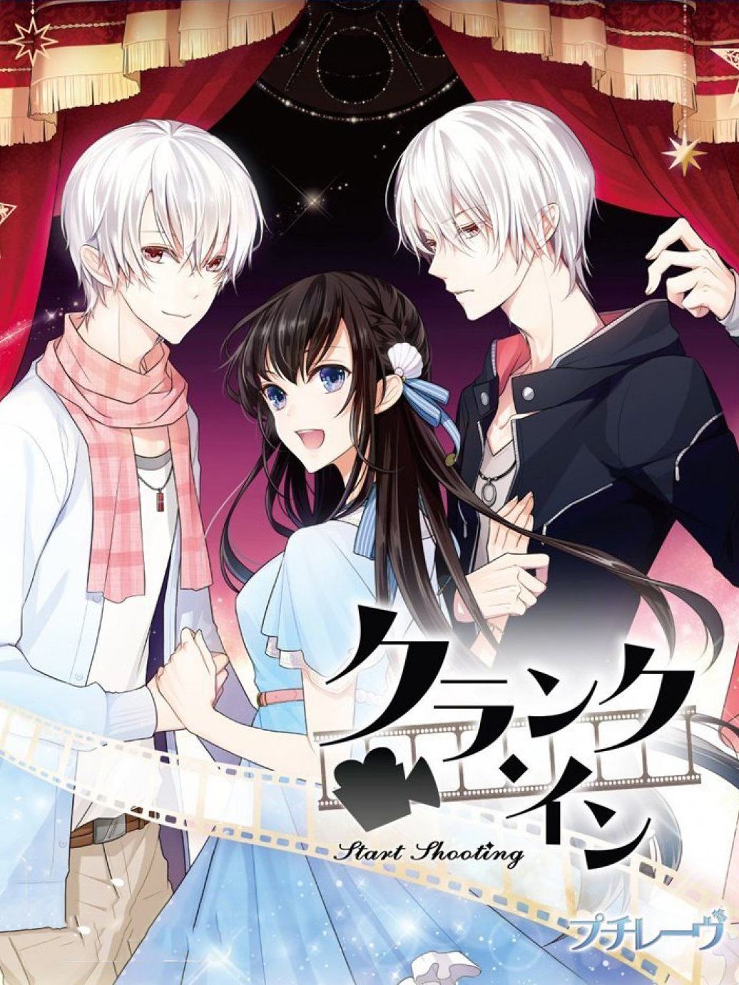 Game cover: Crank In