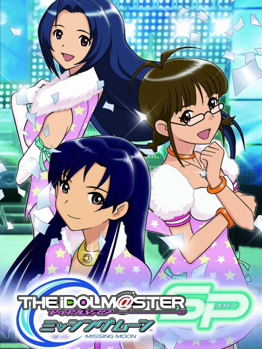 Game cover: The Idolmaster: SP - Missing Moon