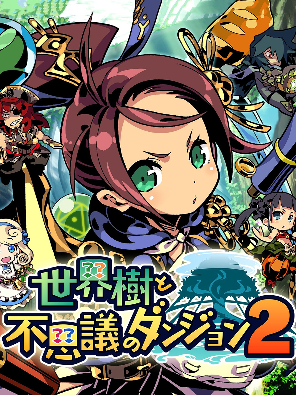 Game cover: Etrian Mystery Dungeon 2