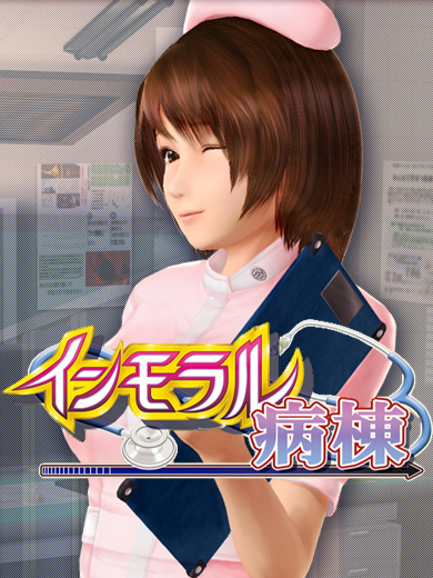 Game cover: Immoral Ward
