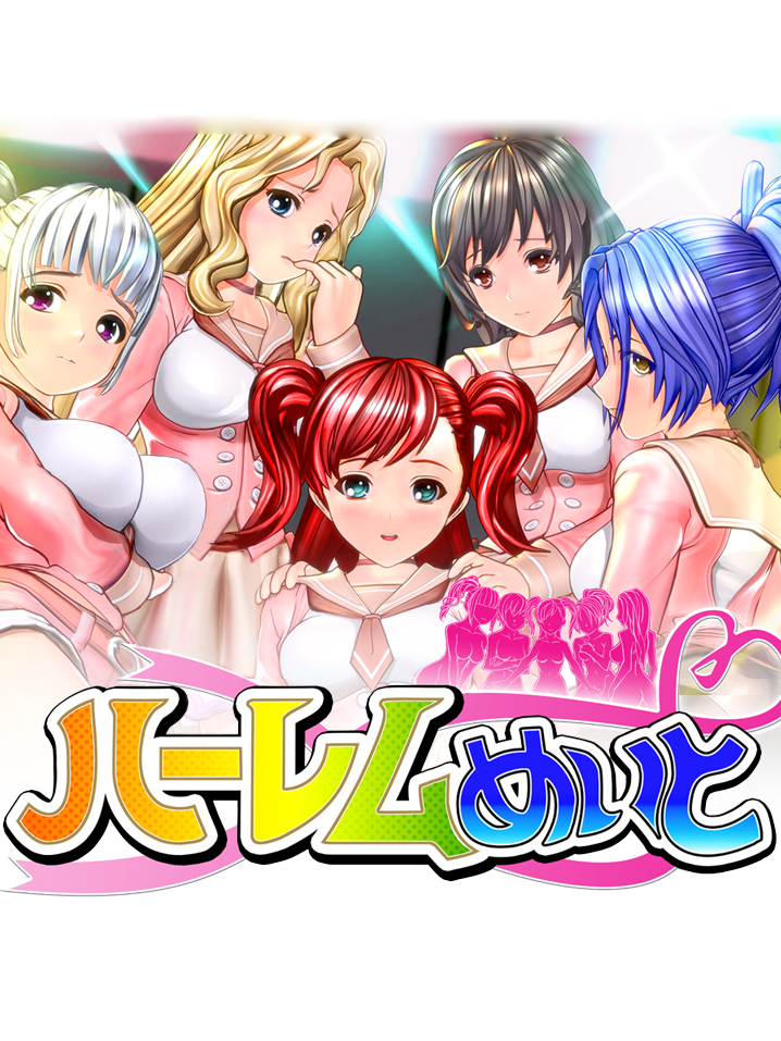 Game cover: HaremMate