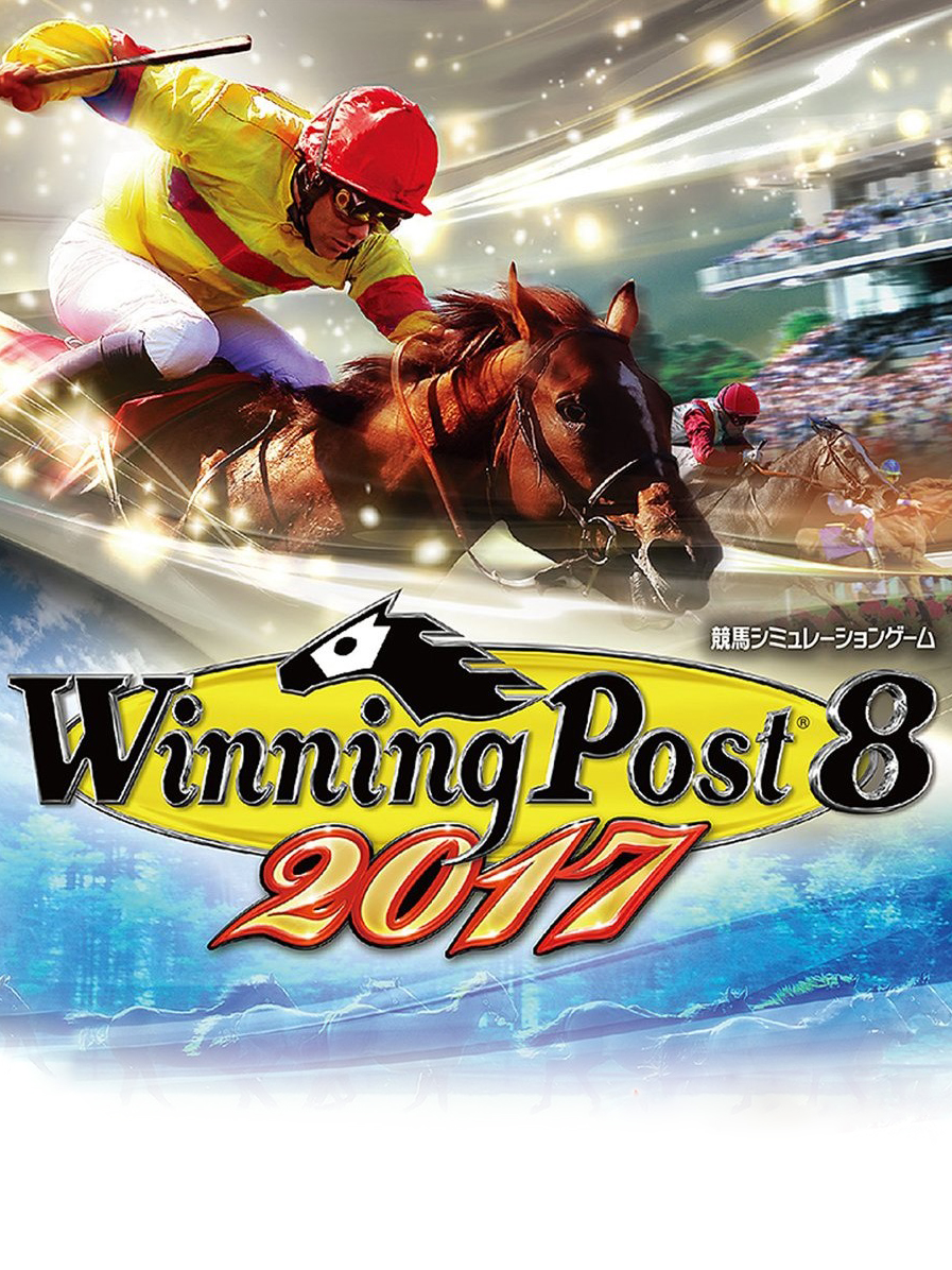 Game cover: Winning Post 8 2017