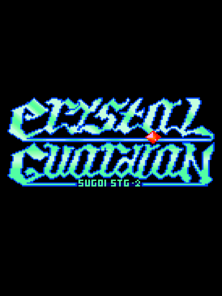 Game cover: Dezaemon BS-X Version: Sugoi STG 2 - Crystal Guardian