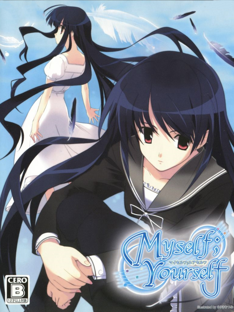 Game cover: Myself; Yourself