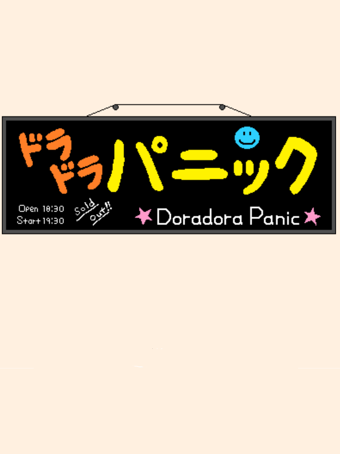 Game cover: Doradora Panic