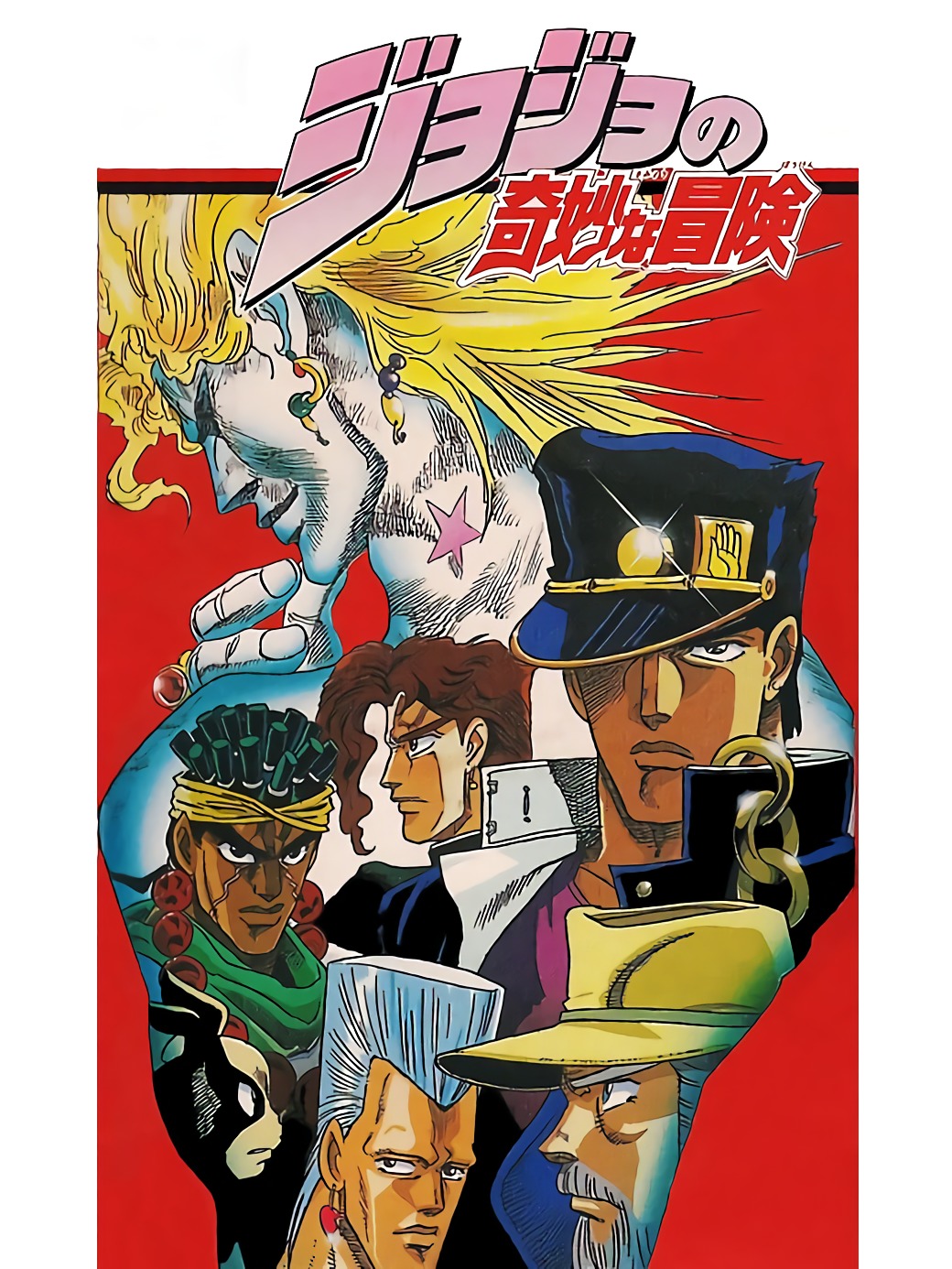 Game cover: JoJo no Kimyou na Bouken