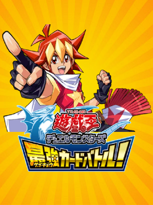 yugioh saikyo card battle dlc Yu-Gi-Oh! Duel Monsters Saikyo Card Battle