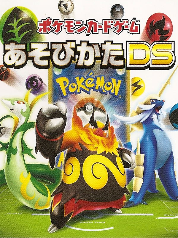 Game cover: Pokémon Card Game: Asobikata DS