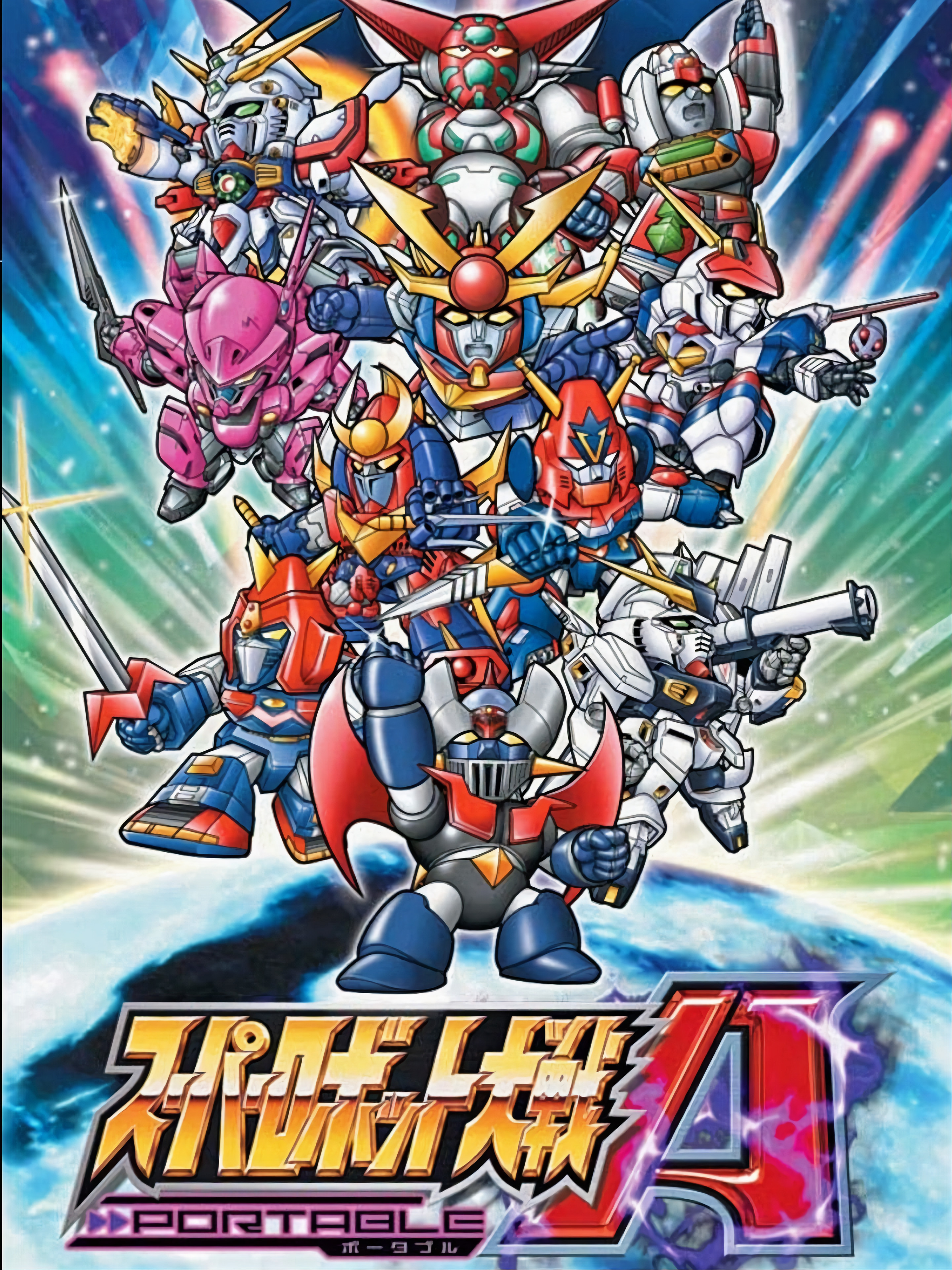 Game cover: Super Robot Taisen A Portable