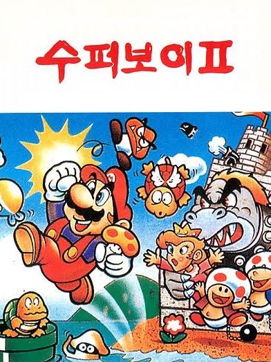 Game cover: Brother Adventure