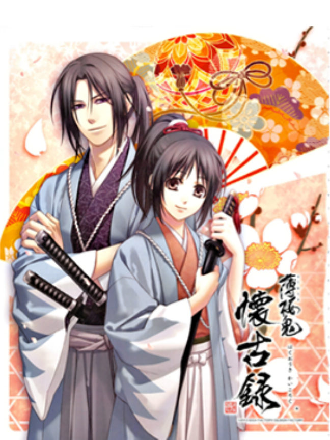 Game cover: Hakuoki Kaikoroku