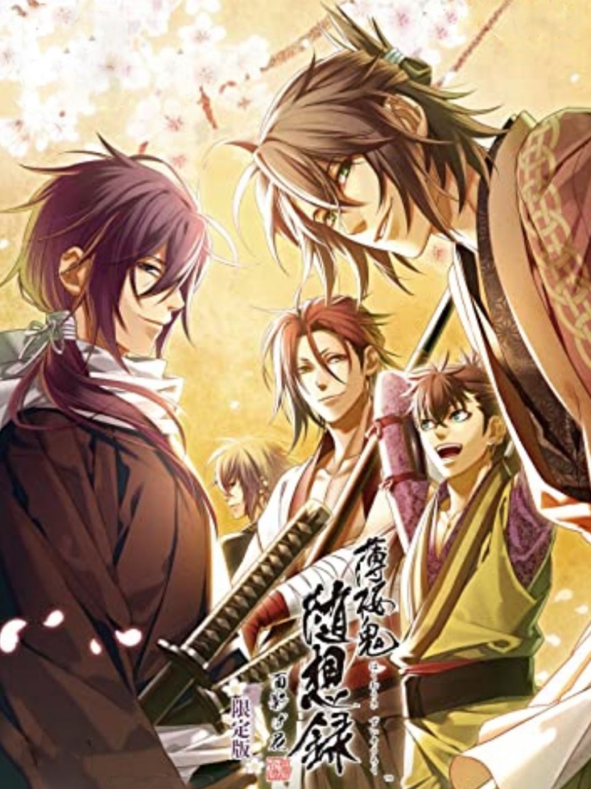 Game cover: Hakuoki Zuisouroku