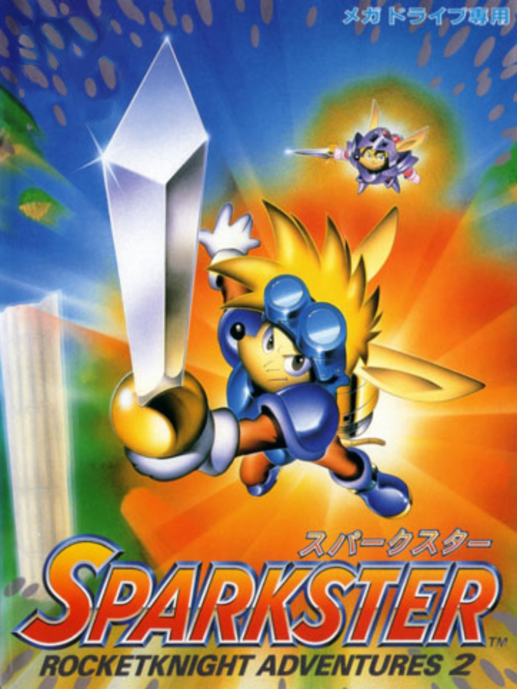 Sparkster: Rocket Knight Adventures 2 (1994)