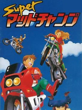 Game cover: Super Mad Champ