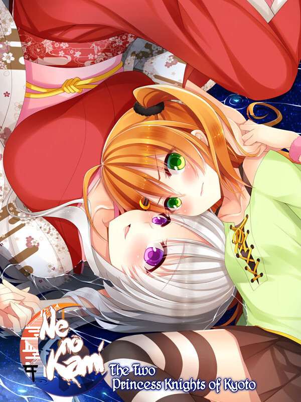 Ne no Kami: The Two Princess Knights of Kyoto