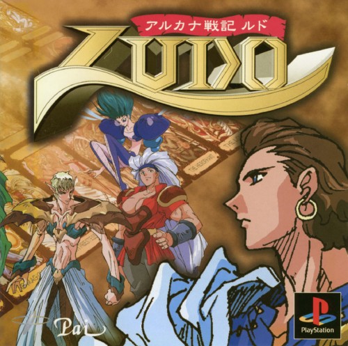 Game cover: Arkana Senki Ludo