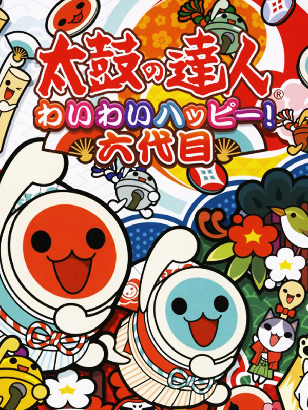 Game cover: Taiko no Tatsujin: Wai Wai Happy! Rokudaime