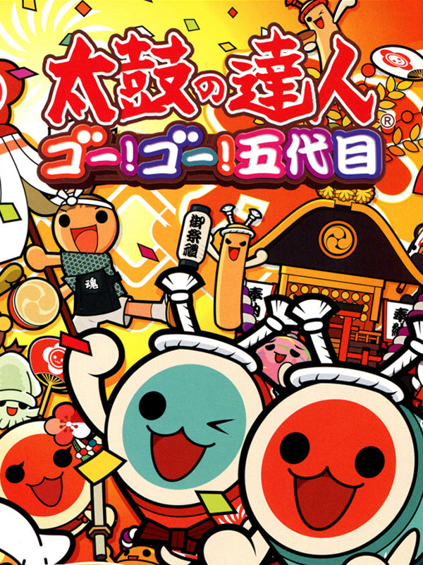 Game cover: Taiko no Tatsujin: Go! Go! Godaime