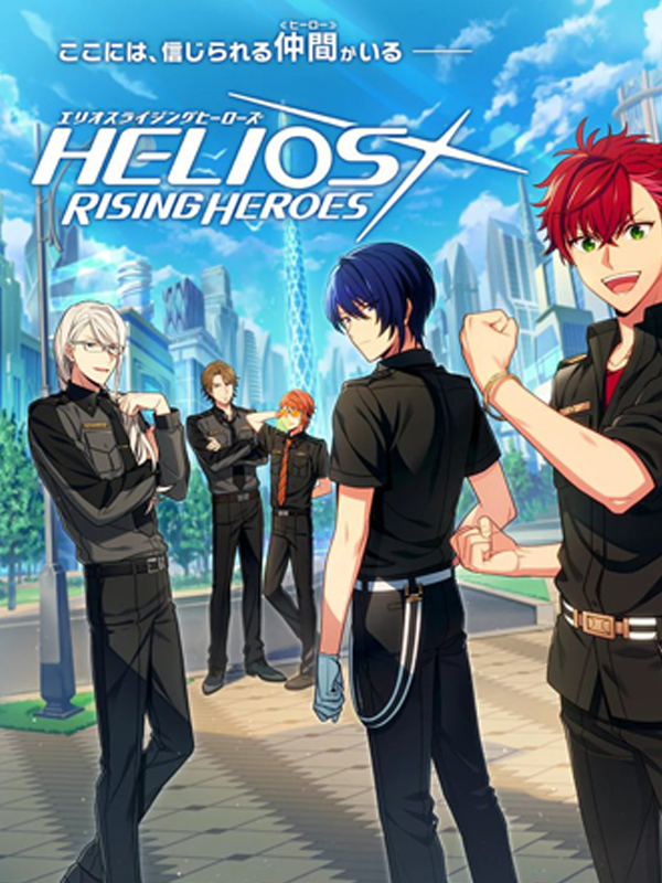 Helios Rising Heroes Arcana Card Collection 3 (Set of 11) (Anime Toy) -  HobbySearch Anime Goods Store