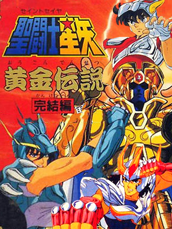 Saint Seiya: Ougon Densetsu Kanketsu Hen — StrategyWiki