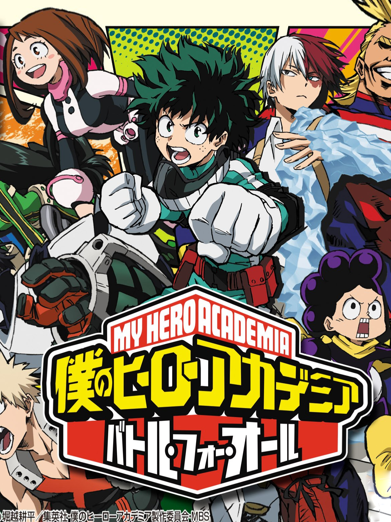 Game cover: My Hero Academia: Battle for All