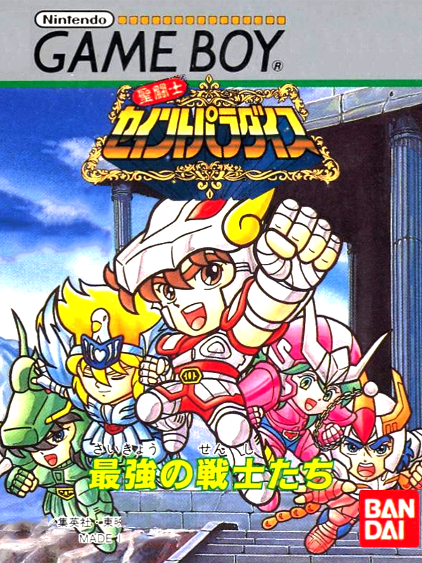 Game cover: Saint Seiya Paradise: Saikyou no Senshi-tachi