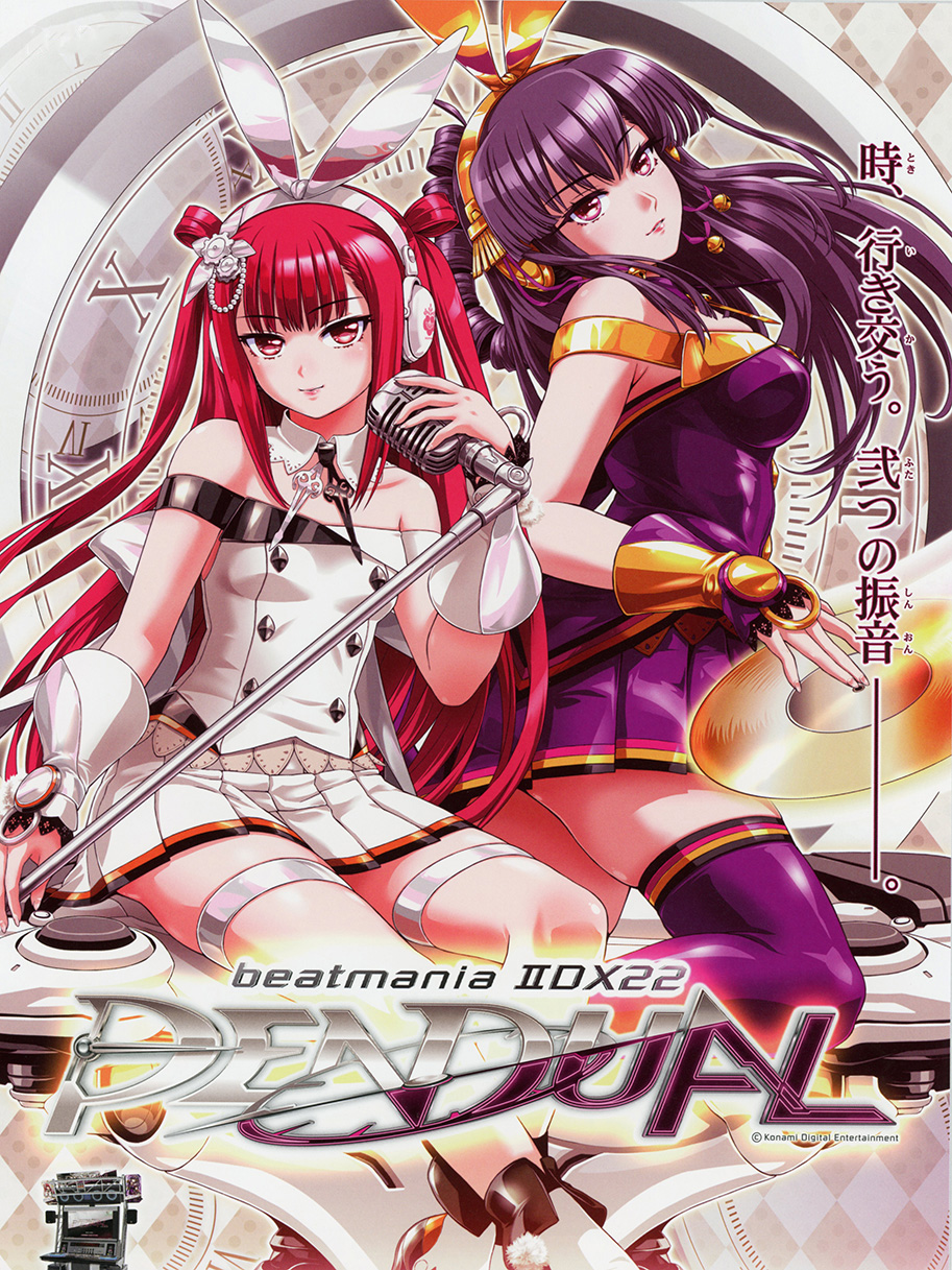 Beatmania IIDX 22 Pendual