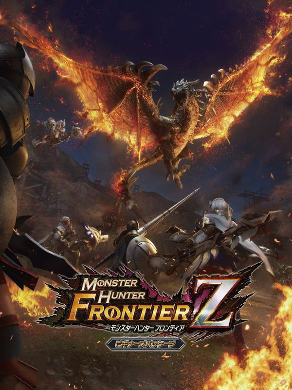 Monster Hunter Frontier Z (2016)