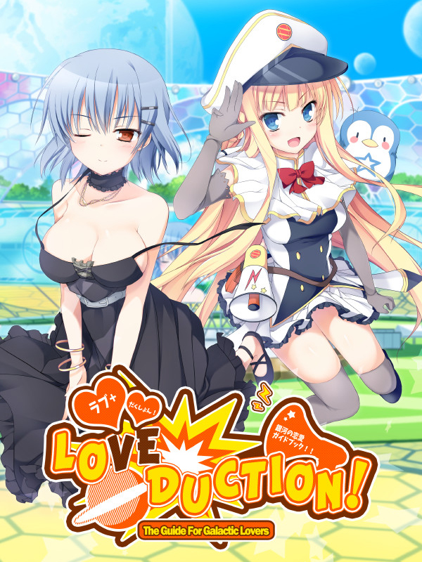 Game cover: Love Duction! The Guide for Galactic Lovers