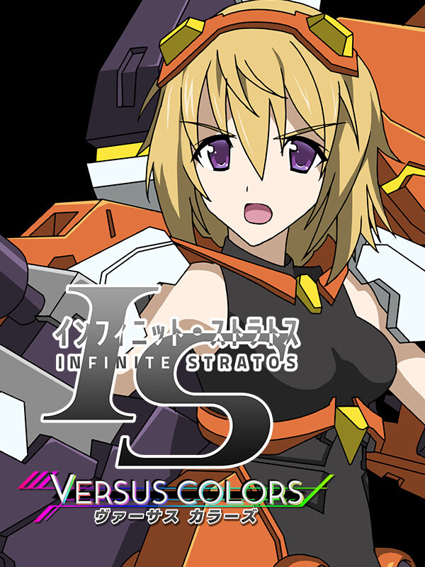 IS: Infinite Stratos - Release Order