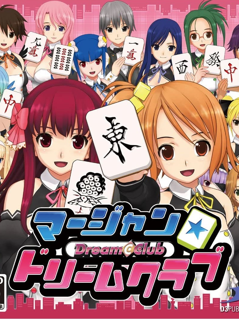 Game cover: Mahjong: Dream C Club