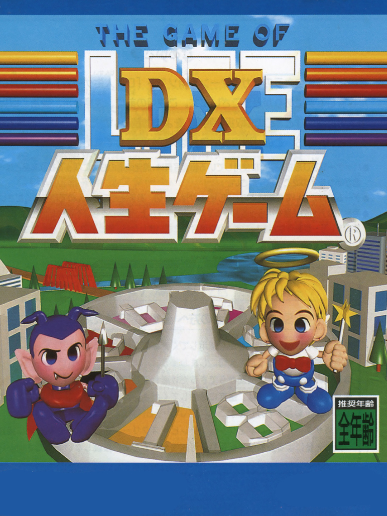 Game cover: The Game of Life: DX Jinsei Game