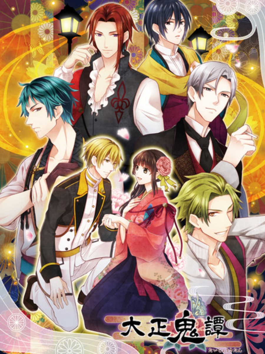 Game cover: Taishou Kitan