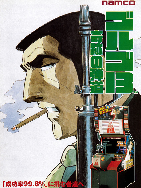 Game cover: Golgo-13 2 - Kiseki no Dandou