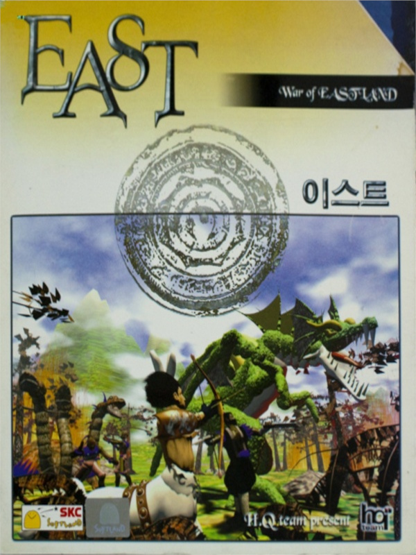 Game cover: East