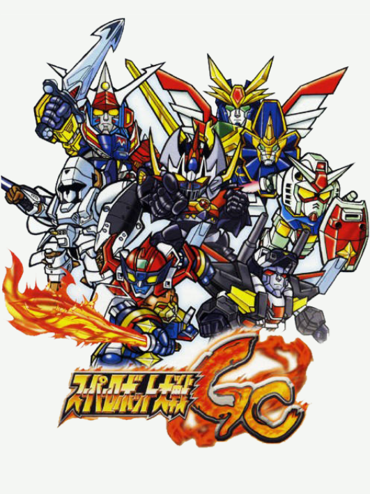 Game cover: Super Robot Taisen GC