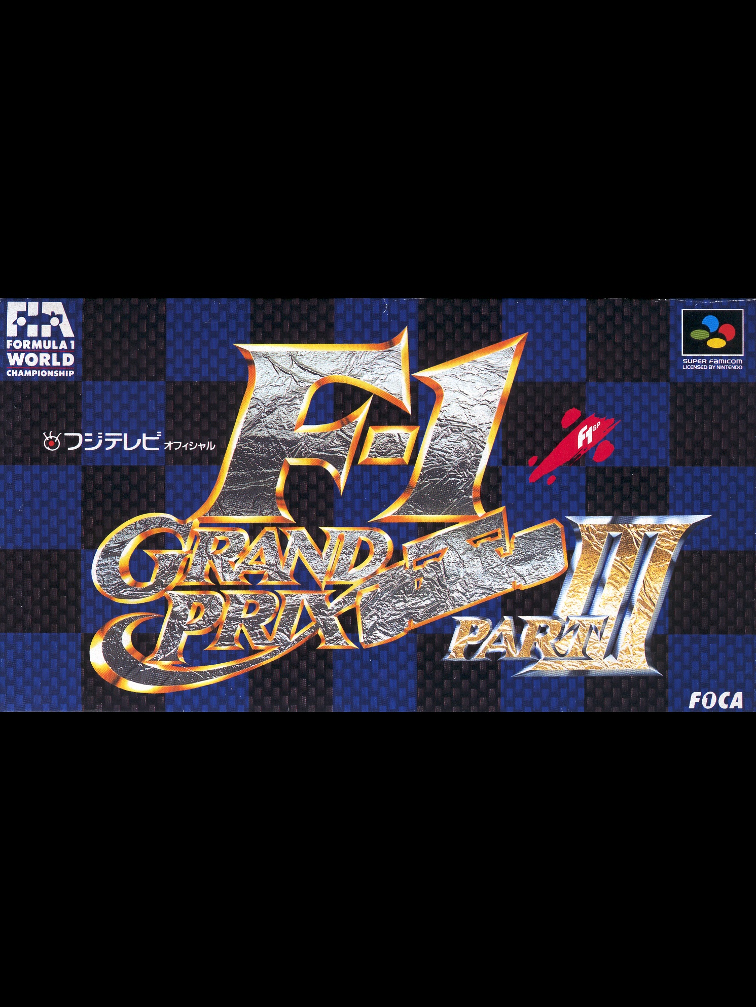 Game cover: F-1 Grand Prix Part III
