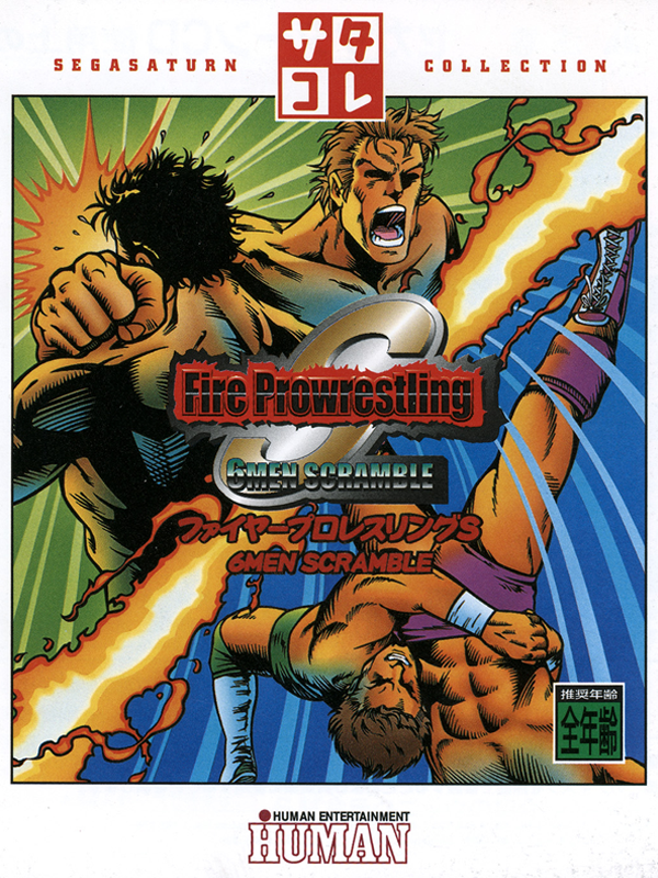 Game cover: Fire Pro Wrestling S: 6 Men Scramble
