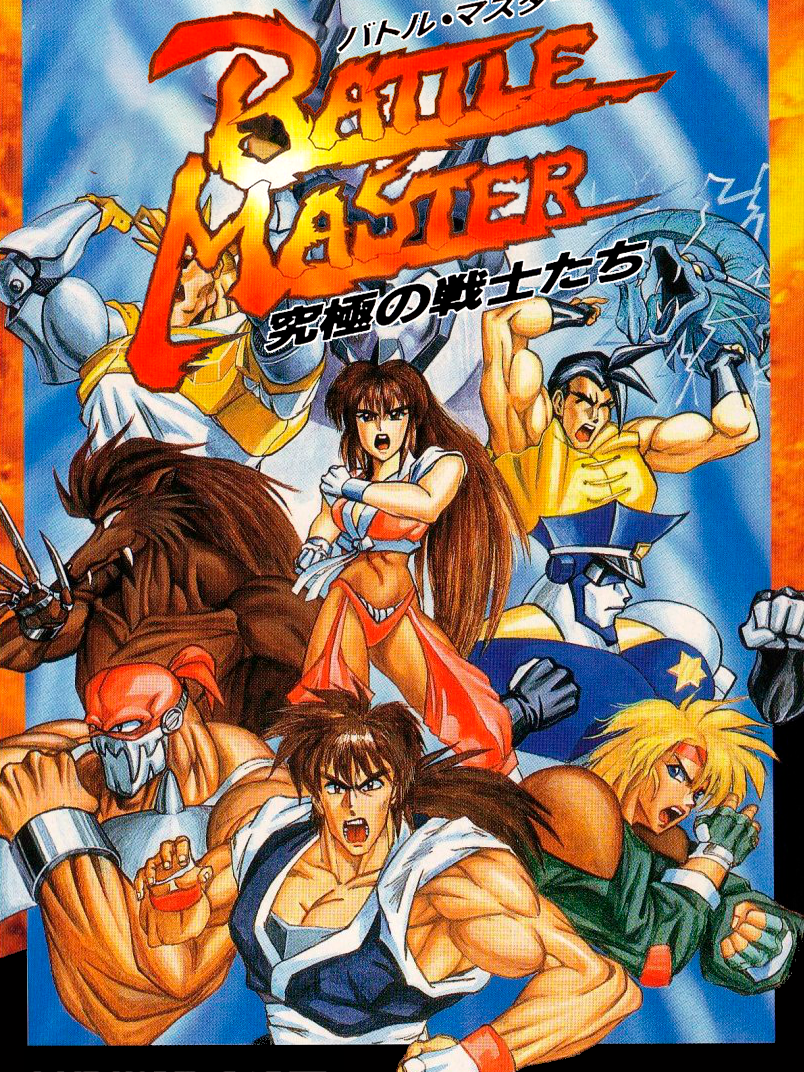 Game cover: Battle Master: Kyuukyoku no Senshi-tachi