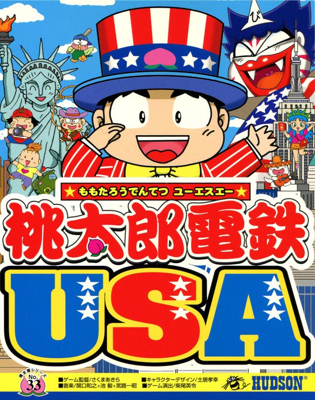 Game cover: Momotaro Dentetsu USA