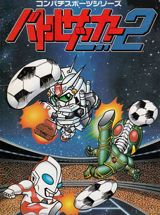 Game cover: Battle Soccer 2