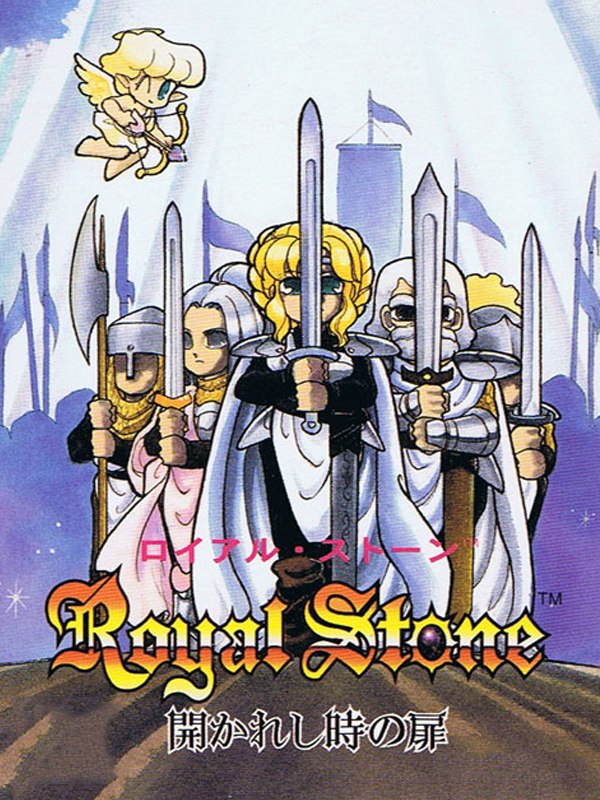 Game cover: Royal Stone: Hirakareshi Toki no Tobira