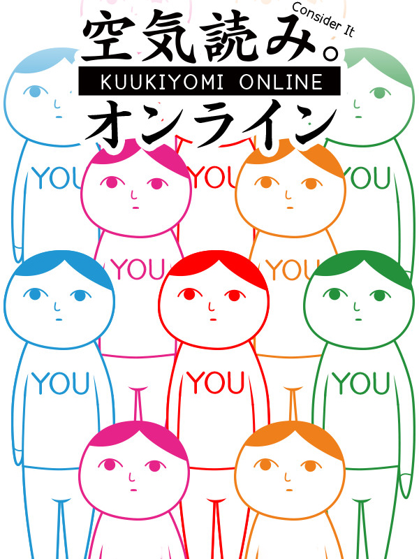 Kuukiyomi: Consider It! Online