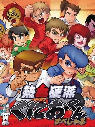 Game cover: Nekketsu Kouha Kunio-kun Special