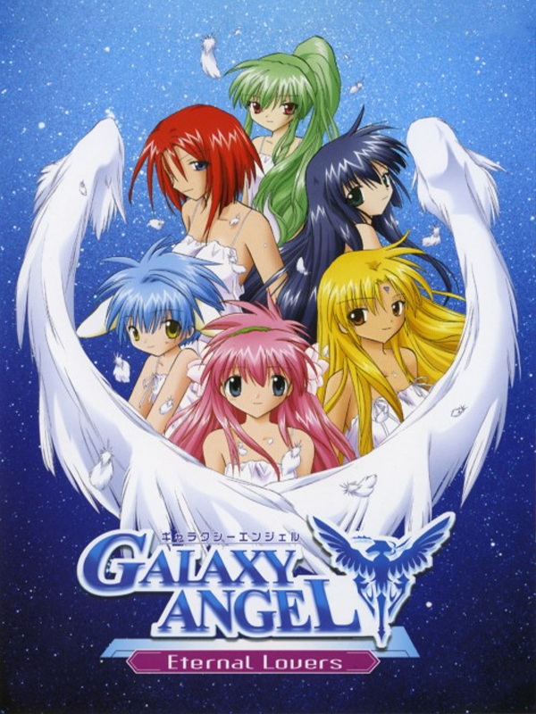 Game cover: Galaxy Angel: Eternal Lovers