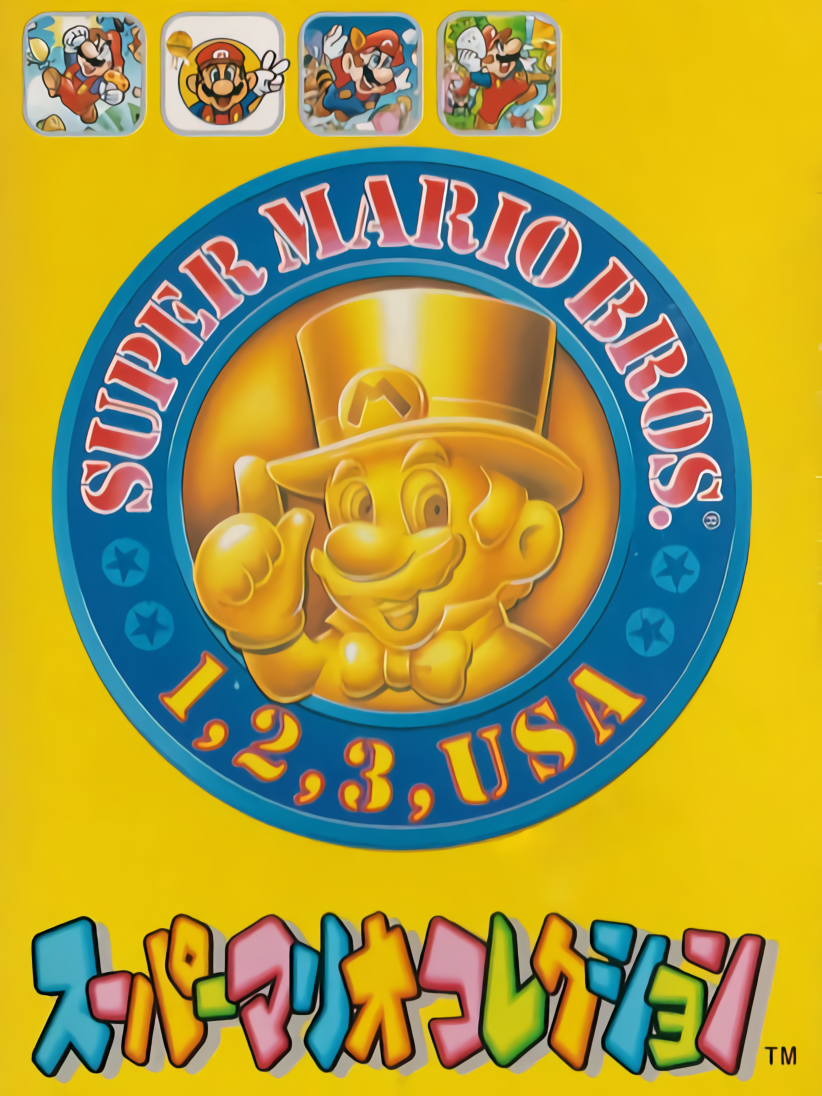 BS Super Mario Collection  BSスーパーマリオコレクション para