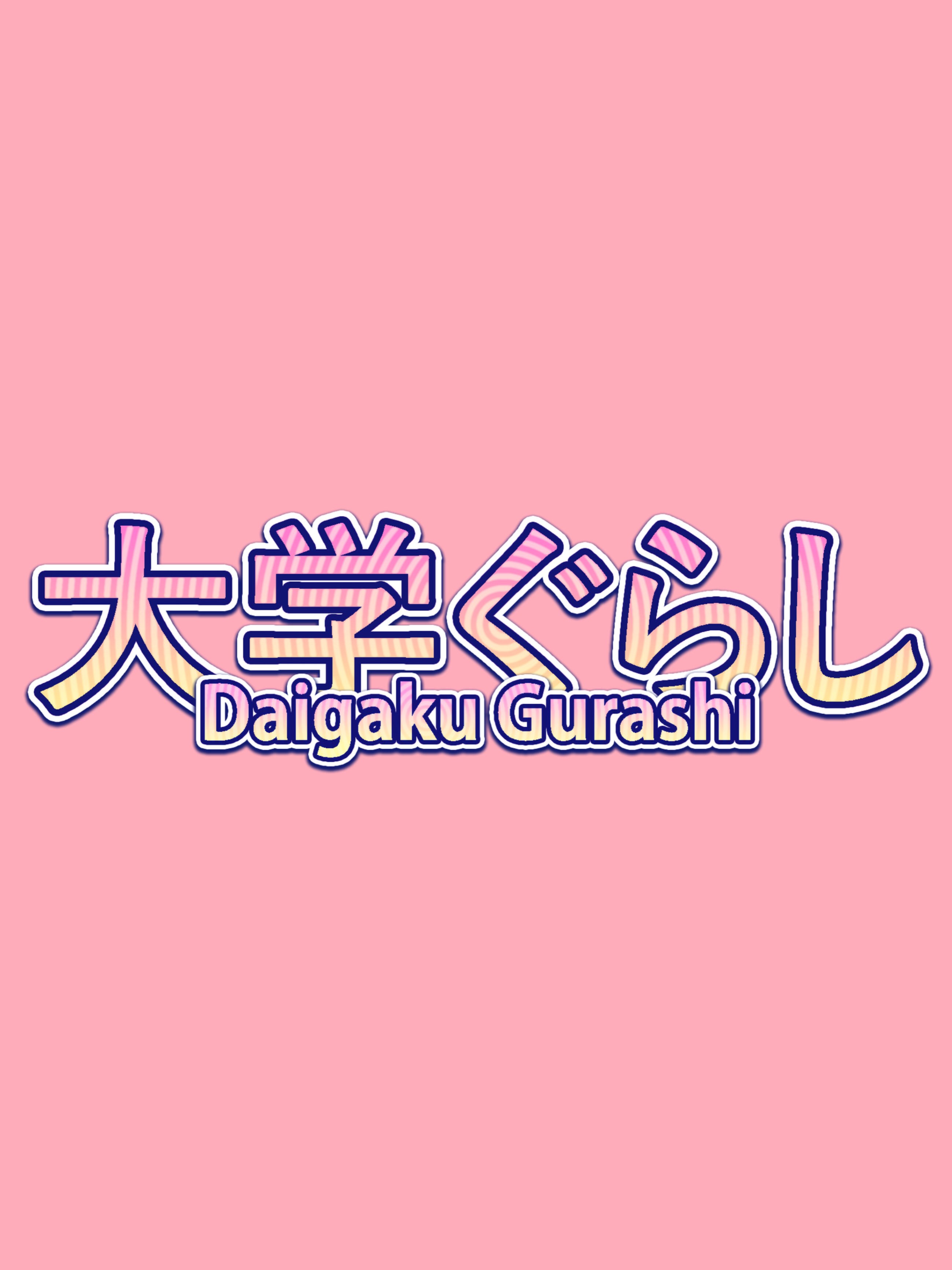 Daigaku Gurashi