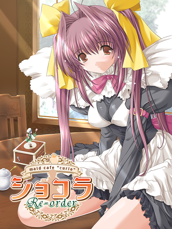 Game cover: Chocolat: Maid Cafe "Curio"