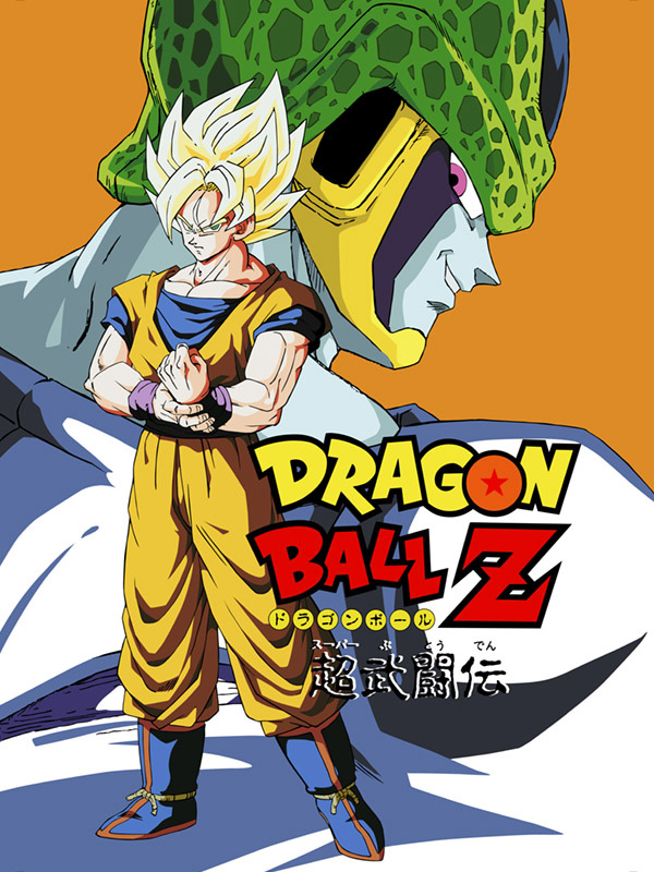 Game cover: Dragon Ball Z: Super Butouden